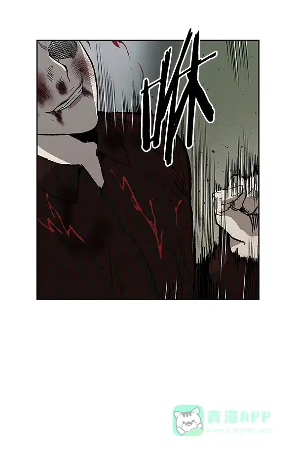 英雄联萌（弱小英雄） 第170话 第34页