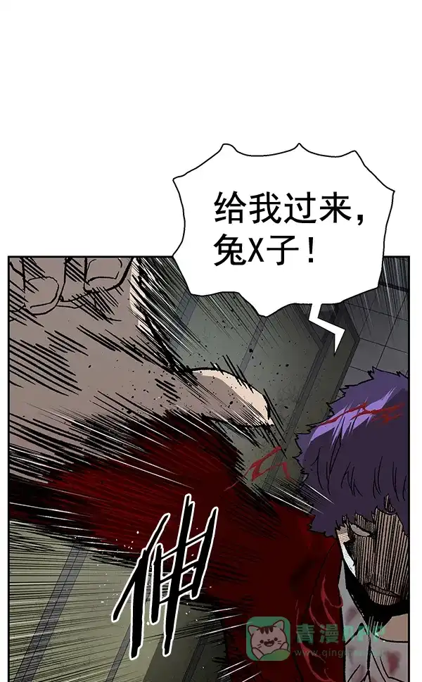 英雄联萌（弱小英雄） 第170话 第41页