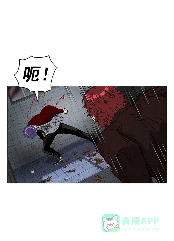 英雄联萌（弱小英雄） 第170话 第30页