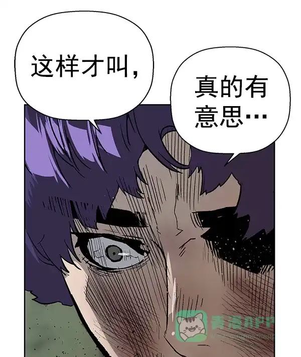 英雄联萌（弱小英雄） 第170话 第108页