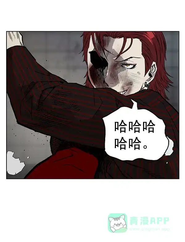 英雄联萌（弱小英雄） 第170话 第120页