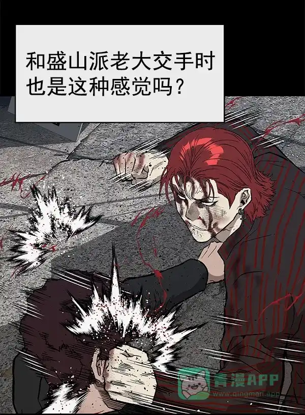 英雄联萌（弱小英雄） 第171话 第20页