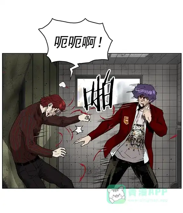 英雄联萌（弱小英雄） 第171话 第110页
