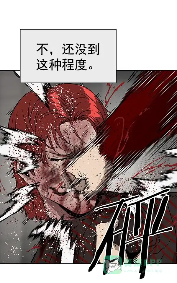 英雄联萌（弱小英雄） 第171话 第22页