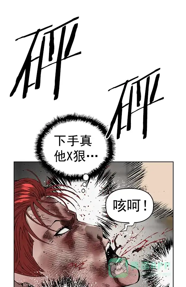 英雄联萌（弱小英雄） 第171话 第2页