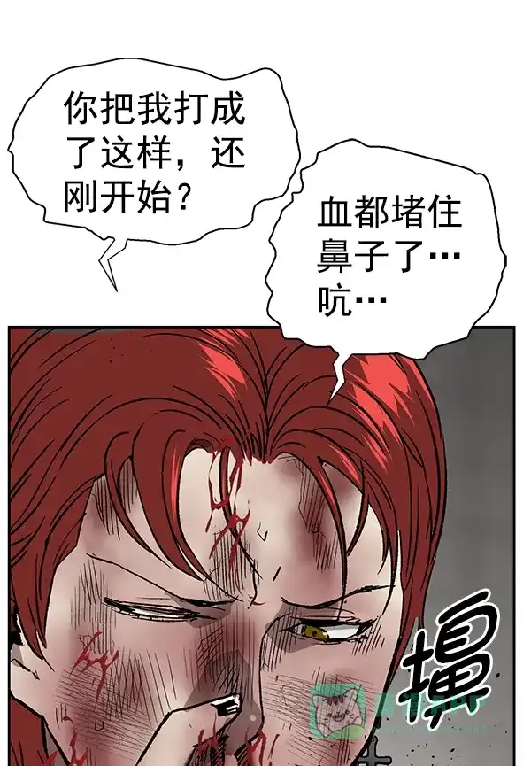 英雄联萌（弱小英雄） 第171话 第32页