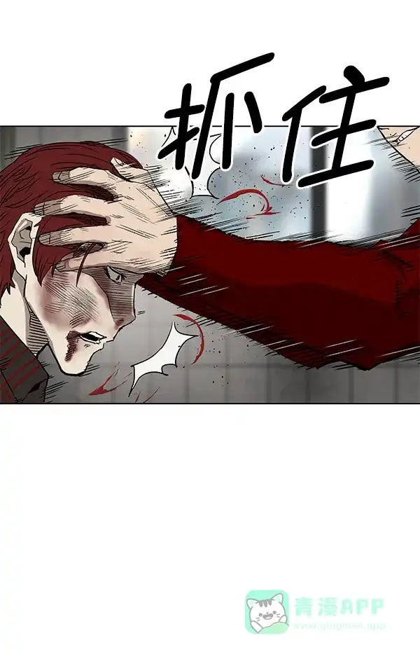 英雄联萌（弱小英雄） 第171话 第111页