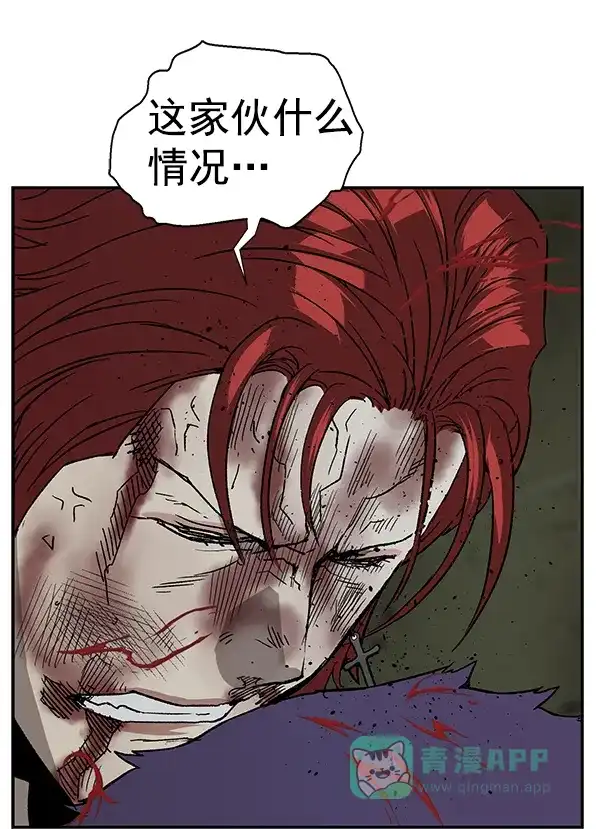 英雄联萌（弱小英雄） 第171话 第104页