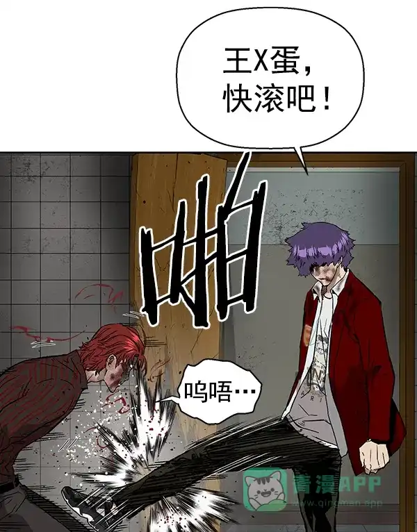 英雄联萌（弱小英雄） 第171话 第41页