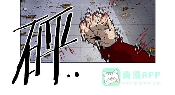 英雄联萌（弱小英雄） 第171话 第10页