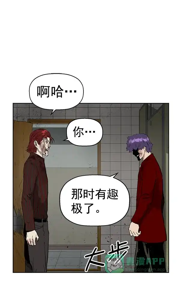 英雄联萌（弱小英雄） 第171话 第67页