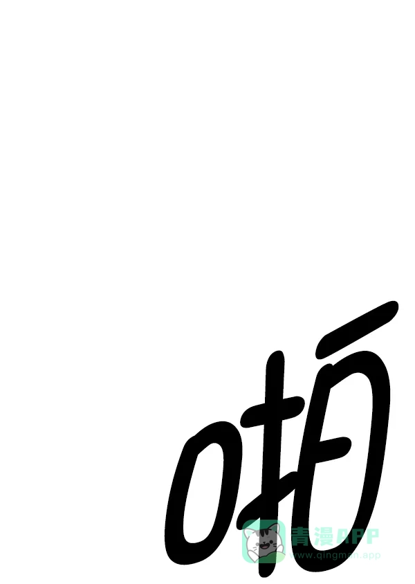 英雄联萌（弱小英雄） 第171话 第114页
