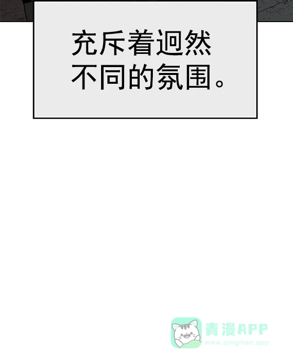 英雄联萌（弱小英雄） 第171话 第134页