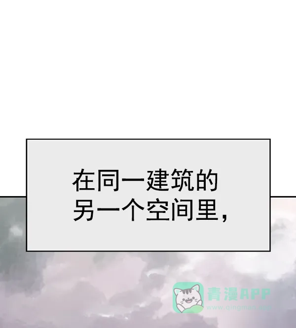英雄联萌（弱小英雄） 第171话 第130页