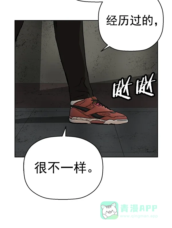 英雄联萌（弱小英雄） 第172话 第111页