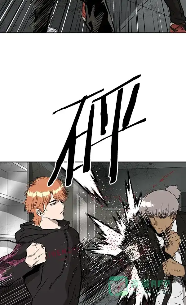 英雄联萌（弱小英雄） 第172话 第14页