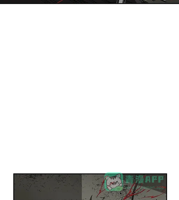 英雄联萌（弱小英雄） 第172话 第77页