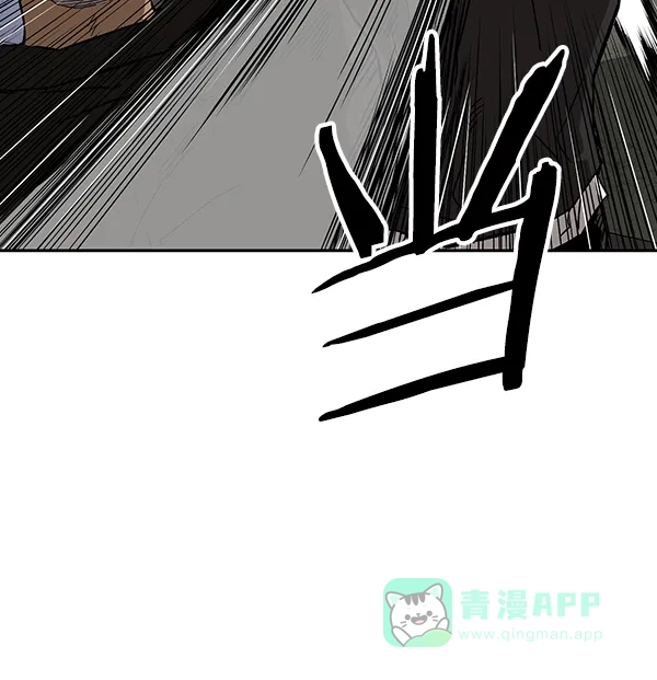 英雄联萌（弱小英雄） 第172话 第85页