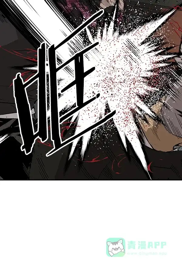 英雄联萌（弱小英雄） 第172话 第20页