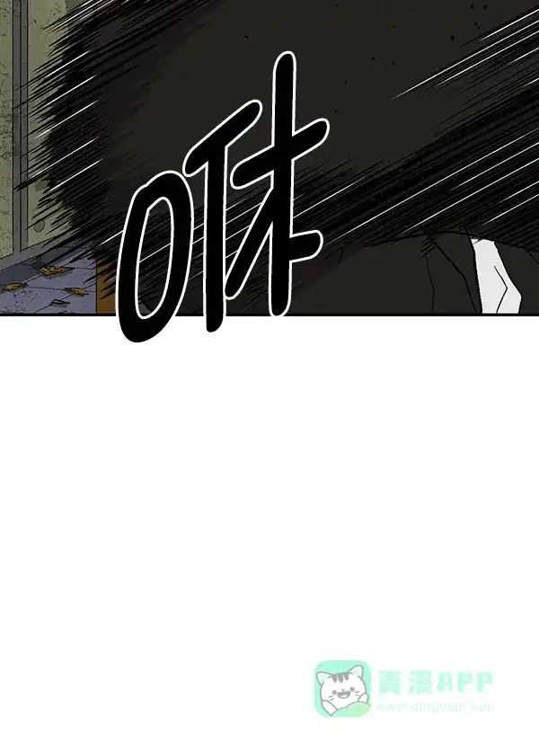 英雄联萌（弱小英雄） 第172话 第42页