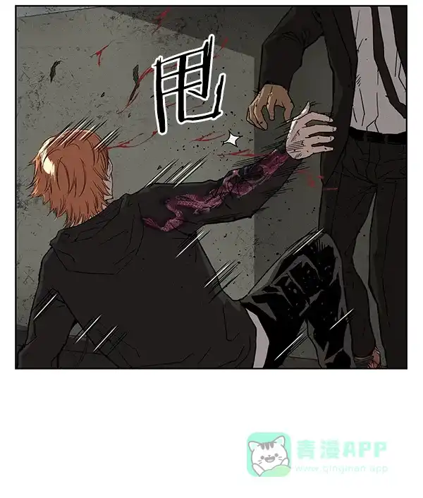 英雄联萌（弱小英雄） 第172话 第86页
