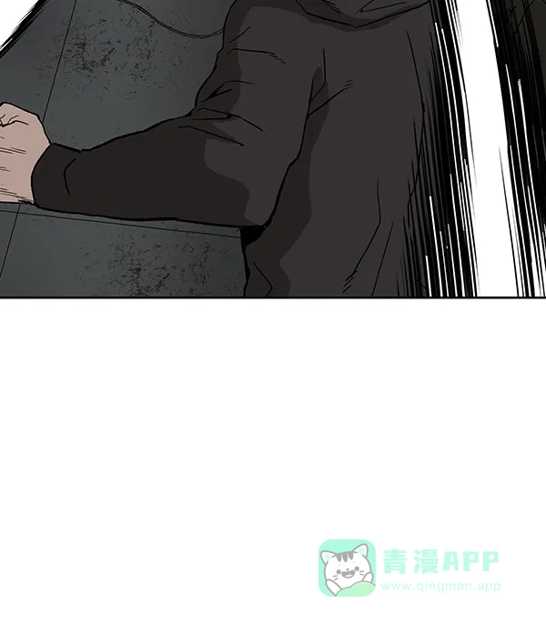 英雄联萌（弱小英雄） 第172话 第48页