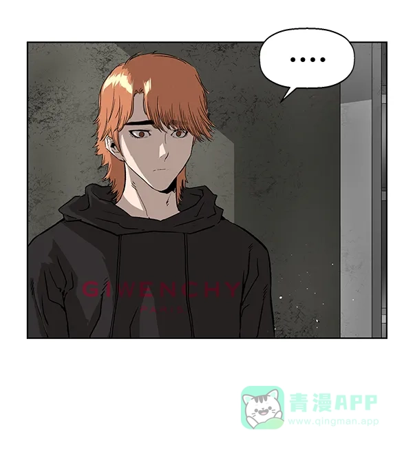 英雄联萌（弱小英雄） 第172话 第27页