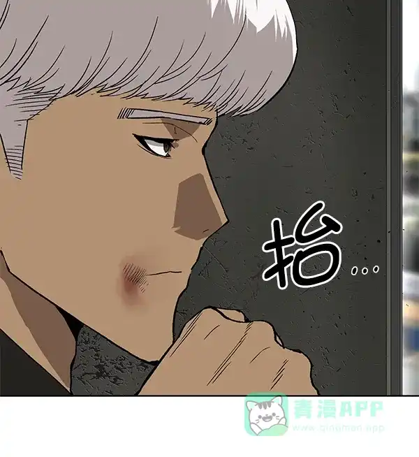 英雄联萌（弱小英雄） 第172话 第4页