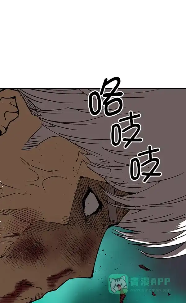 英雄联萌（弱小英雄） 第172话 第104页