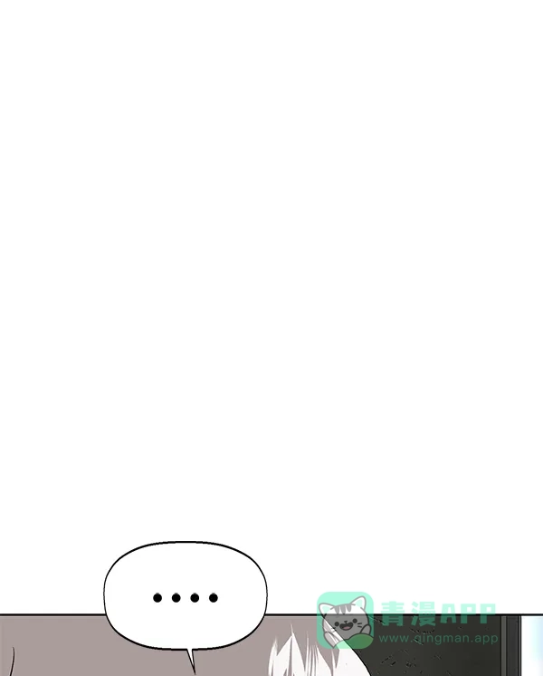 英雄联萌（弱小英雄） 第172话 第3页