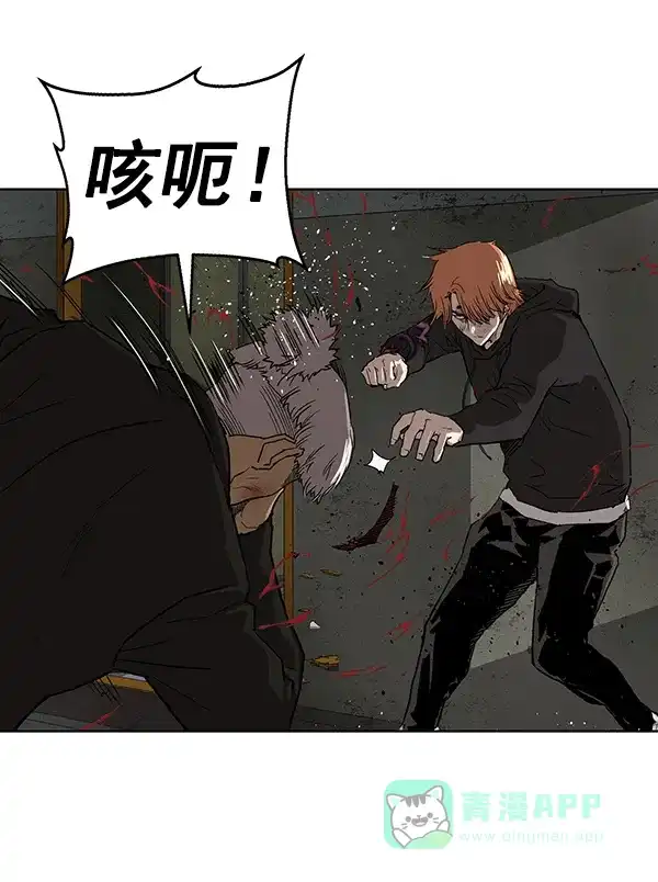 英雄联萌（弱小英雄） 第172话 第103页