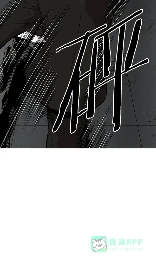 英雄联萌（弱小英雄） 第172话 第37页