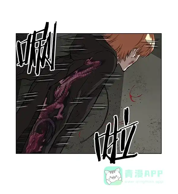 英雄联萌（弱小英雄） 第172话 第88页