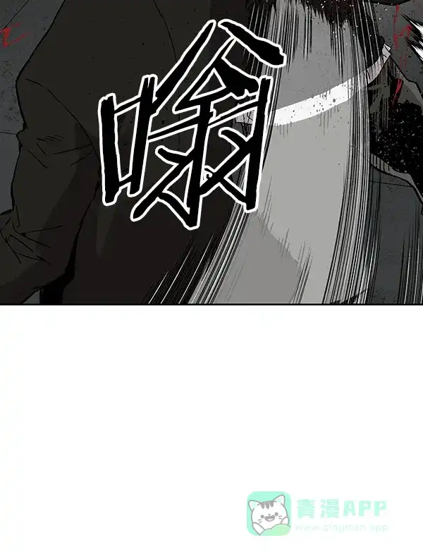 英雄联萌（弱小英雄） 第173话 第67页