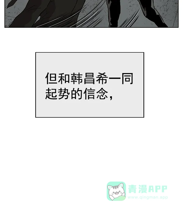 英雄联萌（弱小英雄） 第173话 第27页