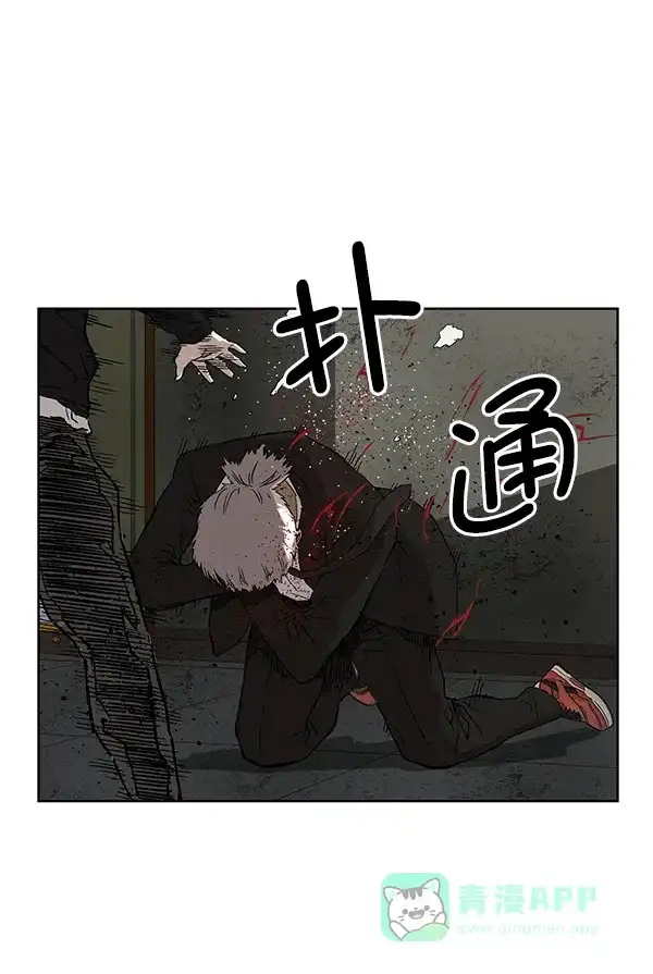 英雄联萌（弱小英雄） 第173话 第96页