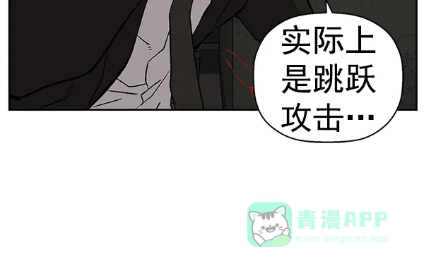 英雄联萌（弱小英雄） 第173话 第58页
