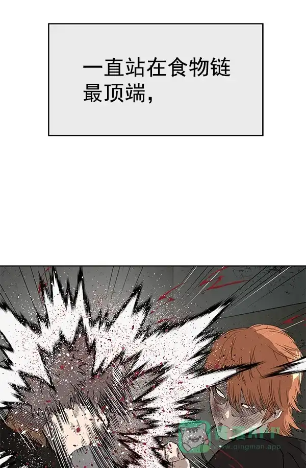 英雄联萌（弱小英雄） 第173话 第118页
