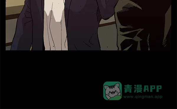 英雄联萌（弱小英雄） 第173话 第112页