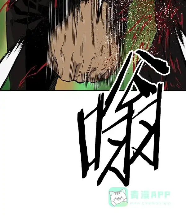 英雄联萌（弱小英雄） 第173话 第77页