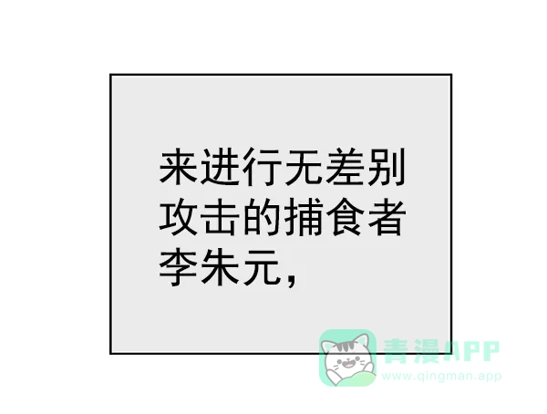 英雄联萌（弱小英雄） 第173话 第122页