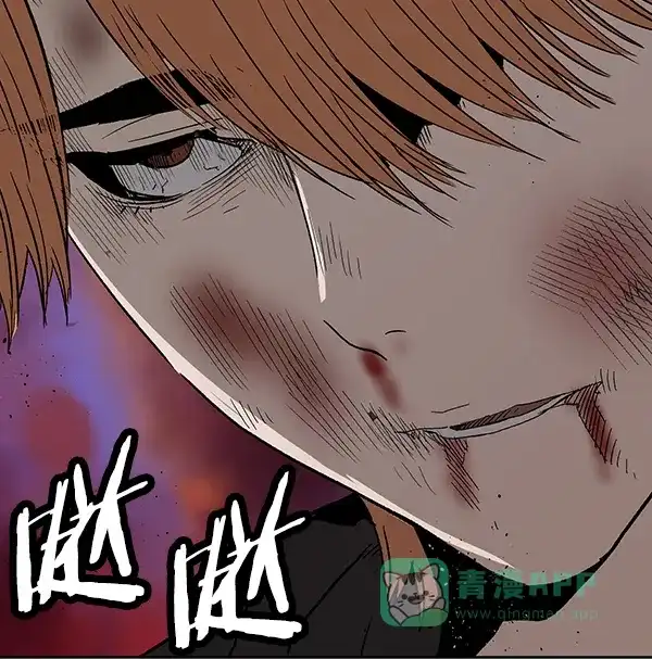 英雄联萌（弱小英雄） 第173话 第11页