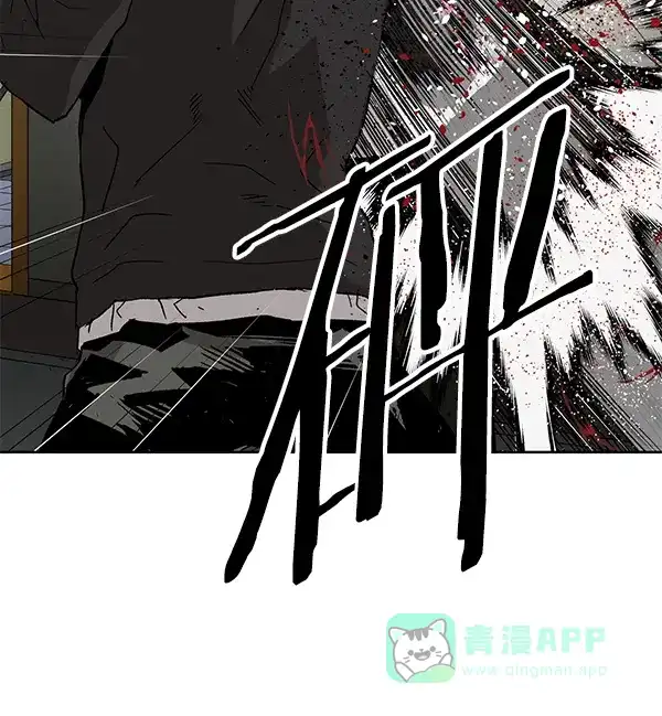 英雄联萌（弱小英雄） 第173话 第121页