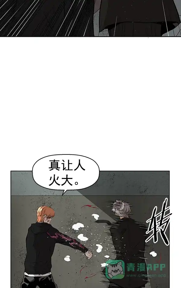 英雄联萌（弱小英雄） 第173话 第24页