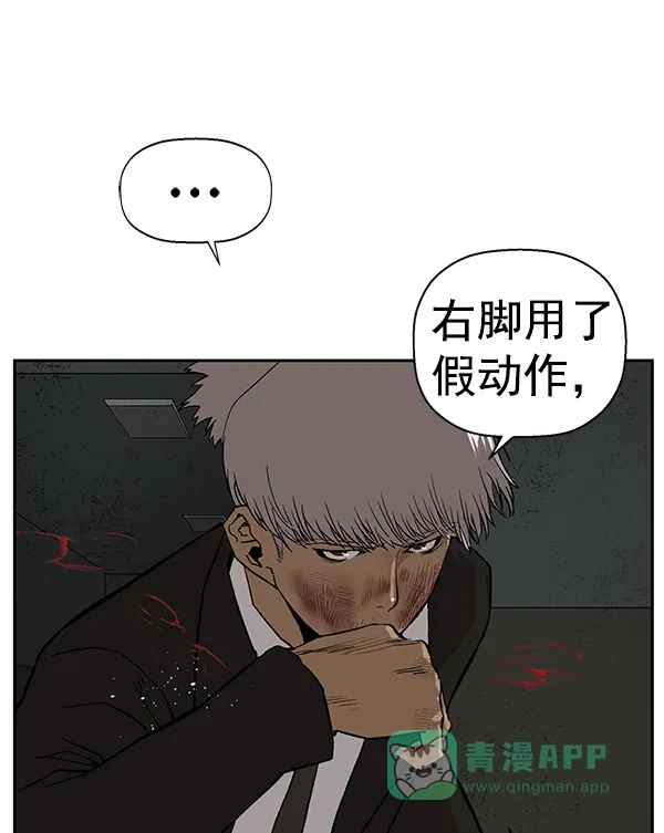 英雄联萌（弱小英雄） 第173话 第57页