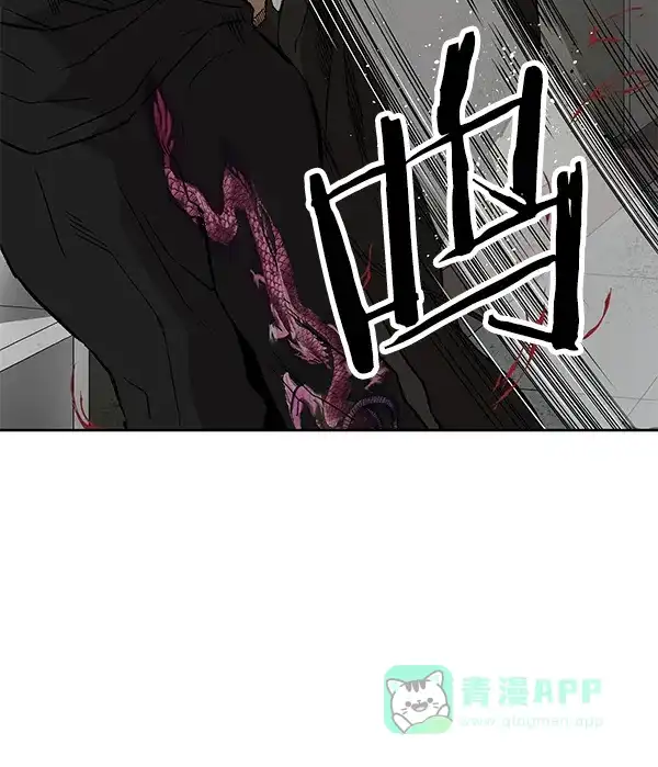 英雄联萌（弱小英雄） 第173话 第20页