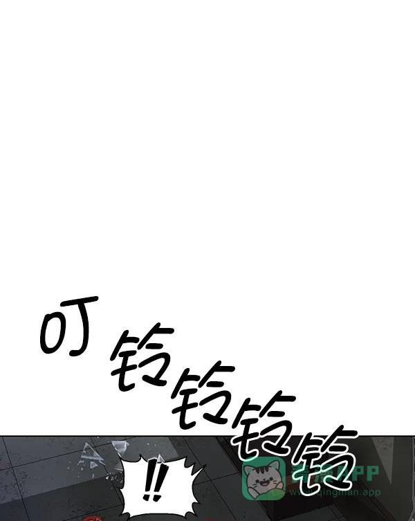 英雄联萌（弱小英雄） 第174话 第81页