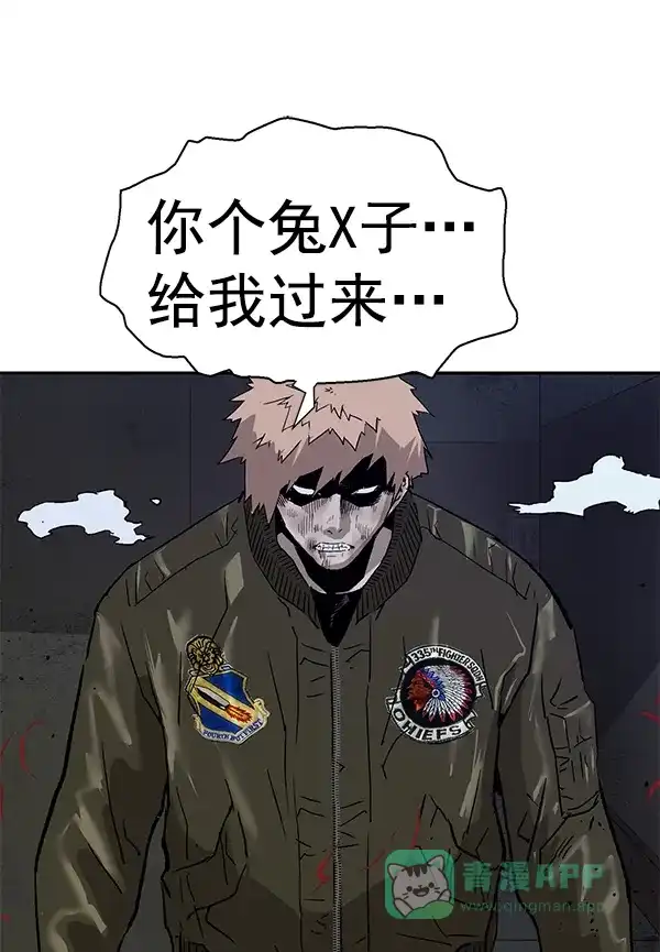 英雄联萌（弱小英雄） 第174话 第72页