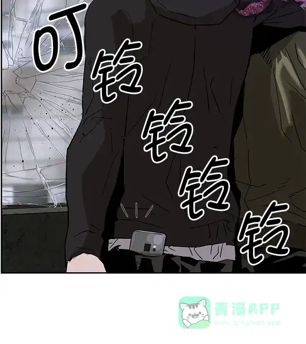 英雄联萌（弱小英雄） 第174话 第87页