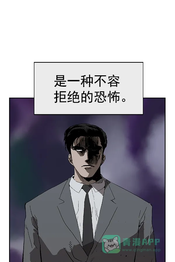 英雄联萌（弱小英雄） 第174话 第3页